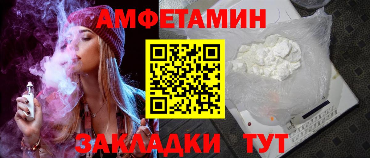 АМФ 97%  АМФ  Каменск-Шахтинский  kraken вход  Вход с VPN 