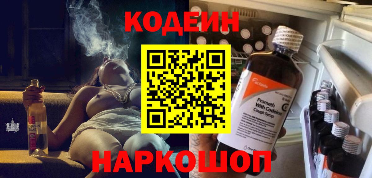 ГАШИШ Каменск-Шахтинский