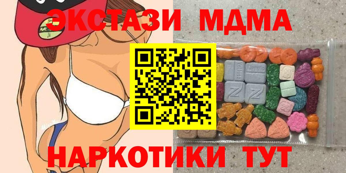 Экстази mix Каменск-Шахтинский