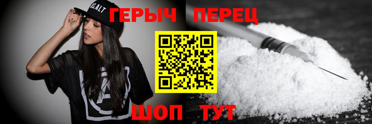 Метамфетамин  Вход с VPN  Каменск-Шахтинский  NBOMe  Меф МЯУ МЯУ   Где продают наркотики?  ГАШИШ 