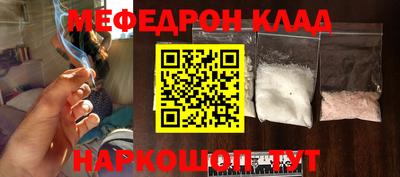 а пвп мука Кунгур