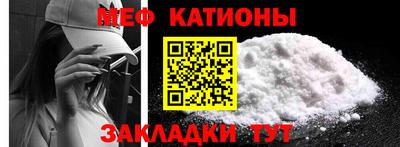 соль ск Кумертау
