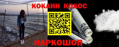 соль ск Кумертау