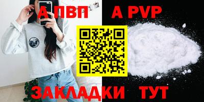 соль ск Кумертау