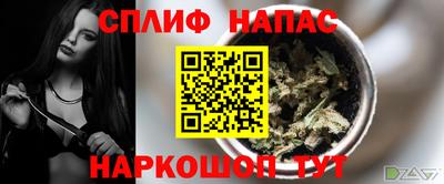 каннабис Кулебаки