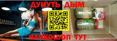 соль ск Кумертау
