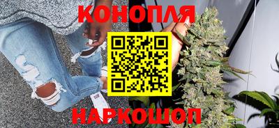 каннабис Кулебаки