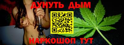 каннабис Кулебаки