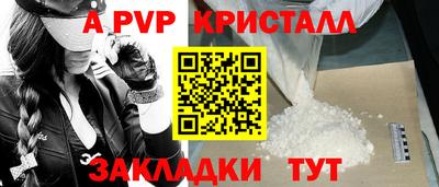 соль ск Кумертау