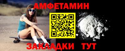 каннабис Кулебаки