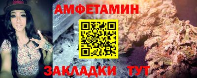 каннабис Кулебаки