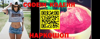 соль ск Кумертау