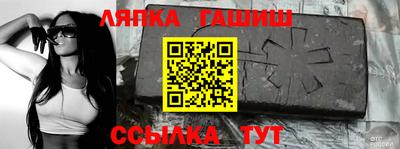 соль ск Кумертау