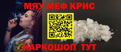 а пвп мука Кунгур