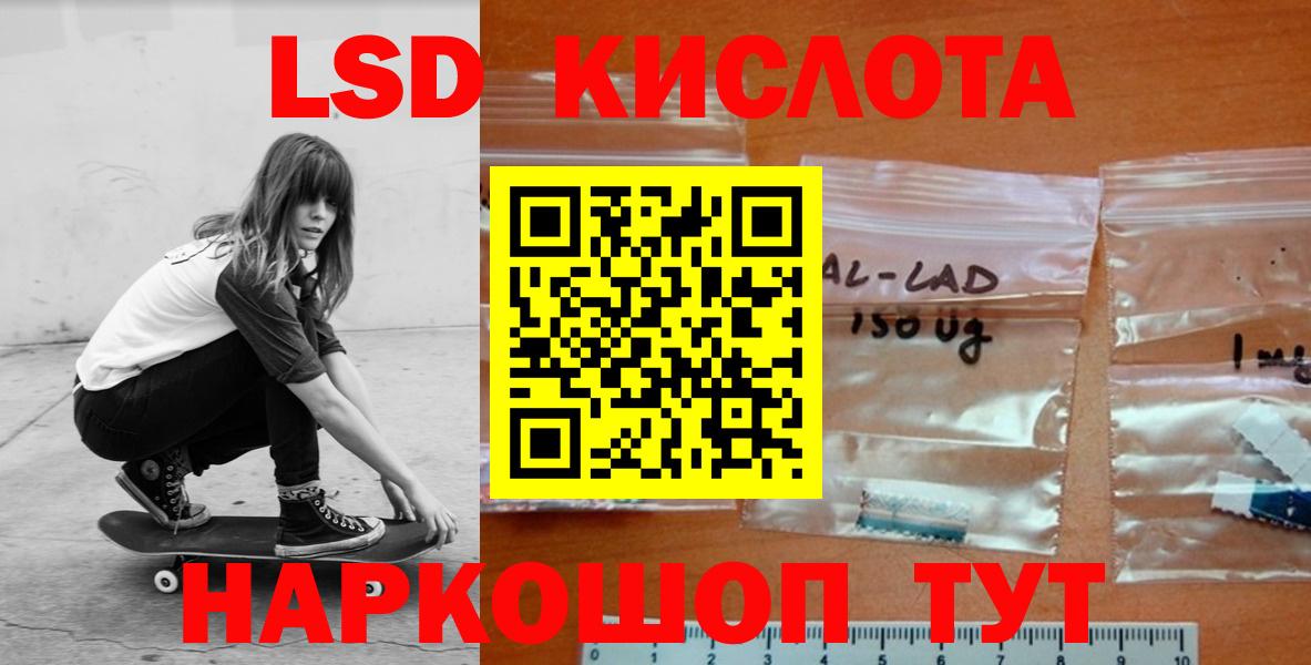 Каменск-Шахтинский  Лсд 25 экстази кислота  ЛСД экстази  Лсд 25 экстази ecstasy  Вход с VPN 