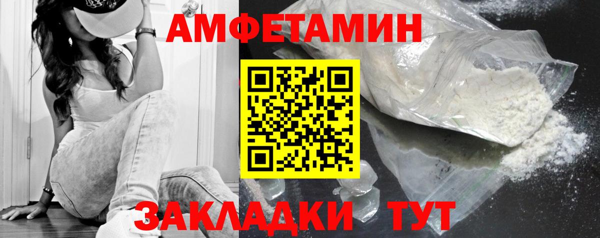 МЕТАМФЕТАМИН  МЕТАМФЕТАМИН винт  Каменск-Шахтинский  Вход с VPN  МЕТАМФЕТАМИН винт 